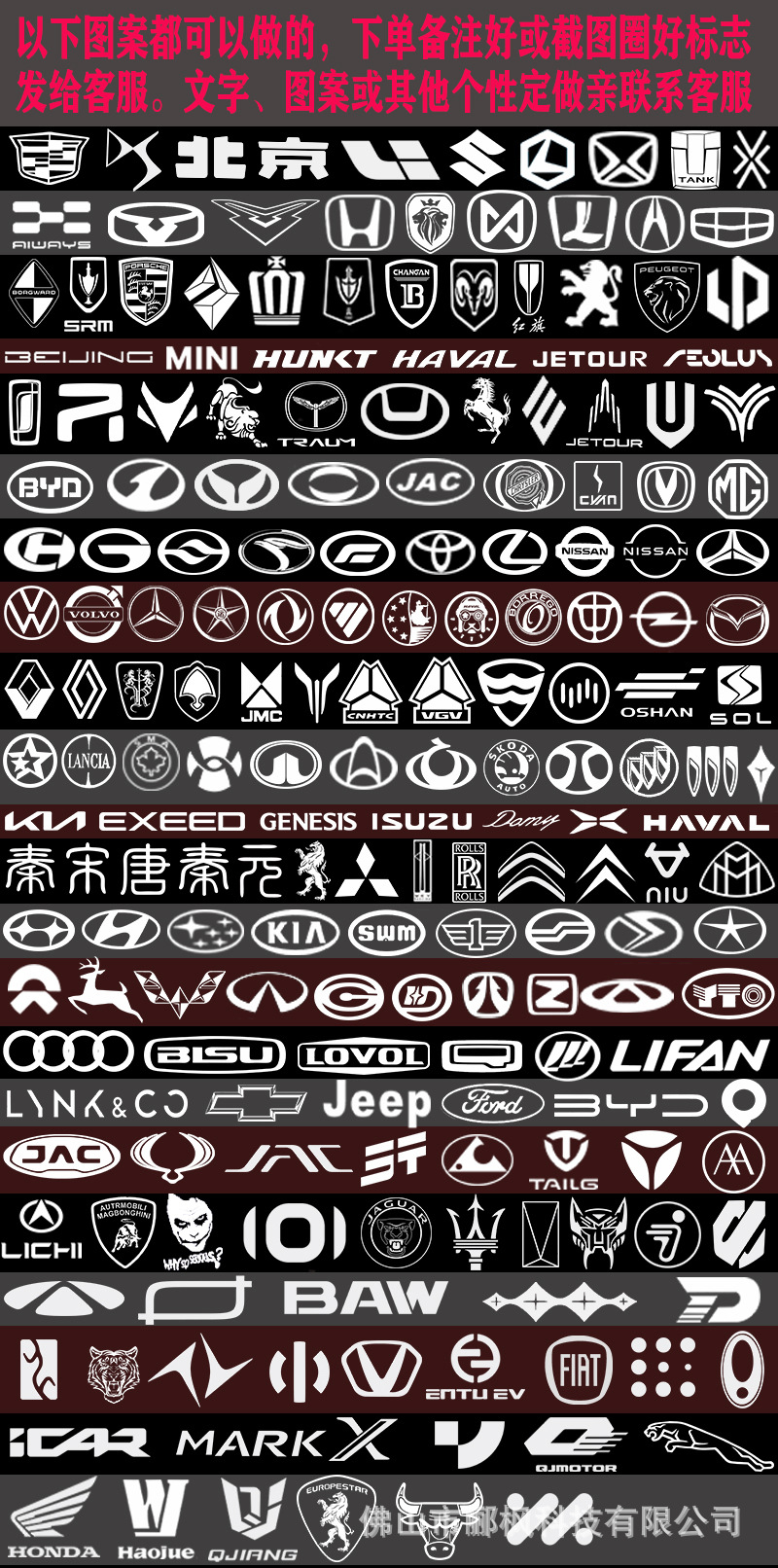 Metal logo car logo engine cover car head cover exterior decoration stickers alloy brand car logo personalized modification accessories