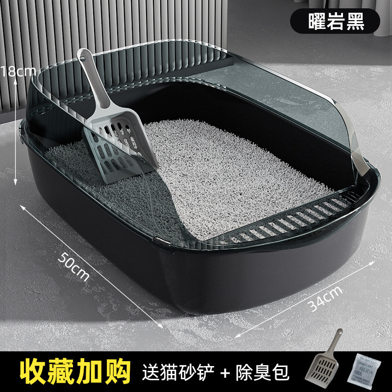 초대형 흑요석 블랙