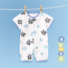 ���ı����¿�޶����B�w�����˯�� �냺�·����{��ͯ�b���l