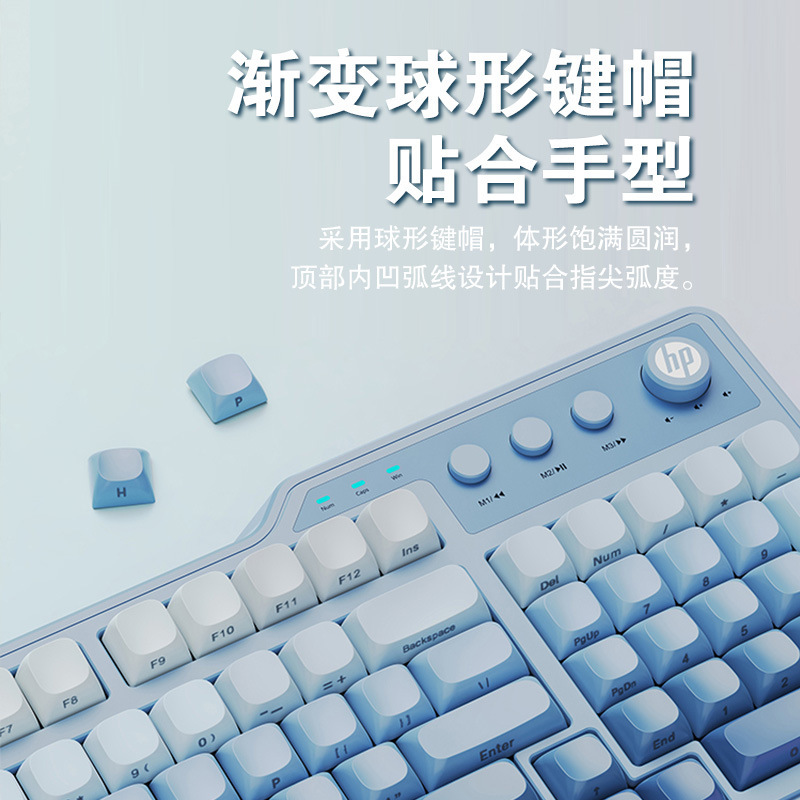 HP/HPグラデーション側彫刻キーボード有線99キー発光光電競合ゲームオフィスコンピュータ共通クロスボーダー卸売り|undefined