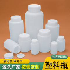 50-2000ミリリットル半透明大口スケール付き内蓋付き試薬瓶広口サンプル瓶粉末分注瓶