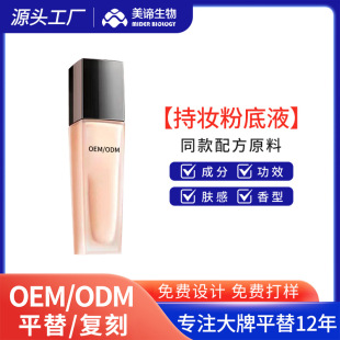 ƽ���m��֊y�۵�Һ �p��͸��䲻����観־ò�Ó�y�ӹ�����OEM