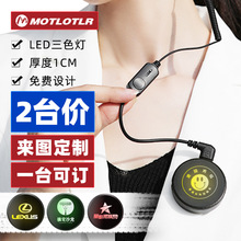 MOTLOTLR 【2台价】迷你对讲机胸牌笑脸耳挂式 小巧时尚便携酒店