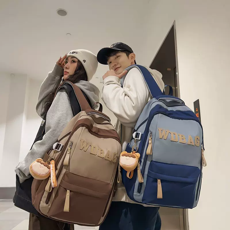 中学生书包2024男生初中生高中生大容量背包男女款减负护脊双肩包