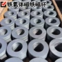 圆形普通打孔黑色普磁