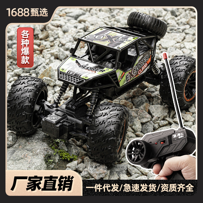 Extra Large Off-Road Vehicle Alloy Remote Control Car Charging High-Speed Four-Wheel Drive Climbing Car Children's Boy Remote Control Car Toy Extra Large Off-Road Vehicle Alloy Remote Control Car Charging High-Speed Four-Wheel Drive Climbing Car Children's Boy Remote Control Car Toy