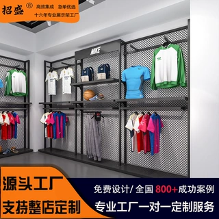 高档服装店陈列架男装展示架运动服装架落地式挂衣架直播专用货架