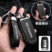 专用于2013款现代朗动全包钥匙套 10-12款现代IX35索纳塔钥匙包扣