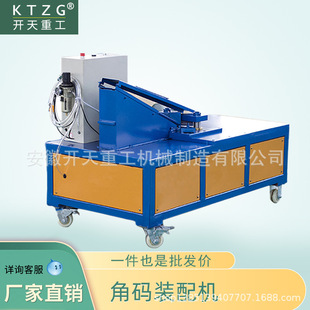 ��ӽǴa���b�C 늄�Һ���Ǵa�bӆ�C ���巨�m�C�L�ܽǴa���b�C