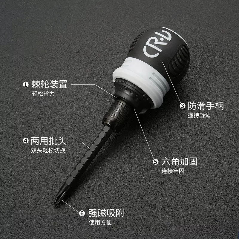 合金棘轮带磁伸缩两用螺丝刀一字十字家用螺丝批维修工具套装批发