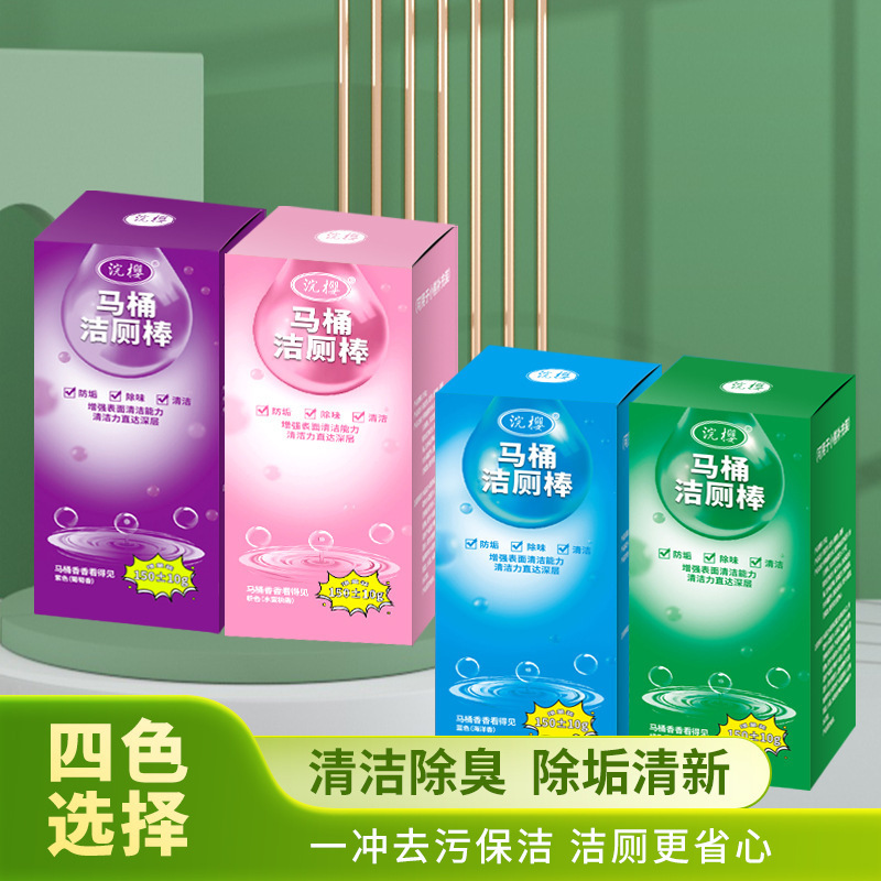 [Huan Ying] Large Capacity Blue Bubble Toilet Cleaning Stick Household Toilet Toilet Cleaning Spirit