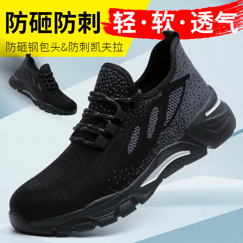 New Sports Lightweight Soft-Soled Anti-Smash and Anti-Stab Steel Toe-Toe Fly-Woven Labor Protection Shoes for Men's Construction Site Work Protective Shoes New Sports Lightweight Soft-Soled Anti-Smash and Anti-Stab Steel Toe-Toe Fly-Woven Labor Protection Shoes for Men's Construction Site Work Protective Shoes