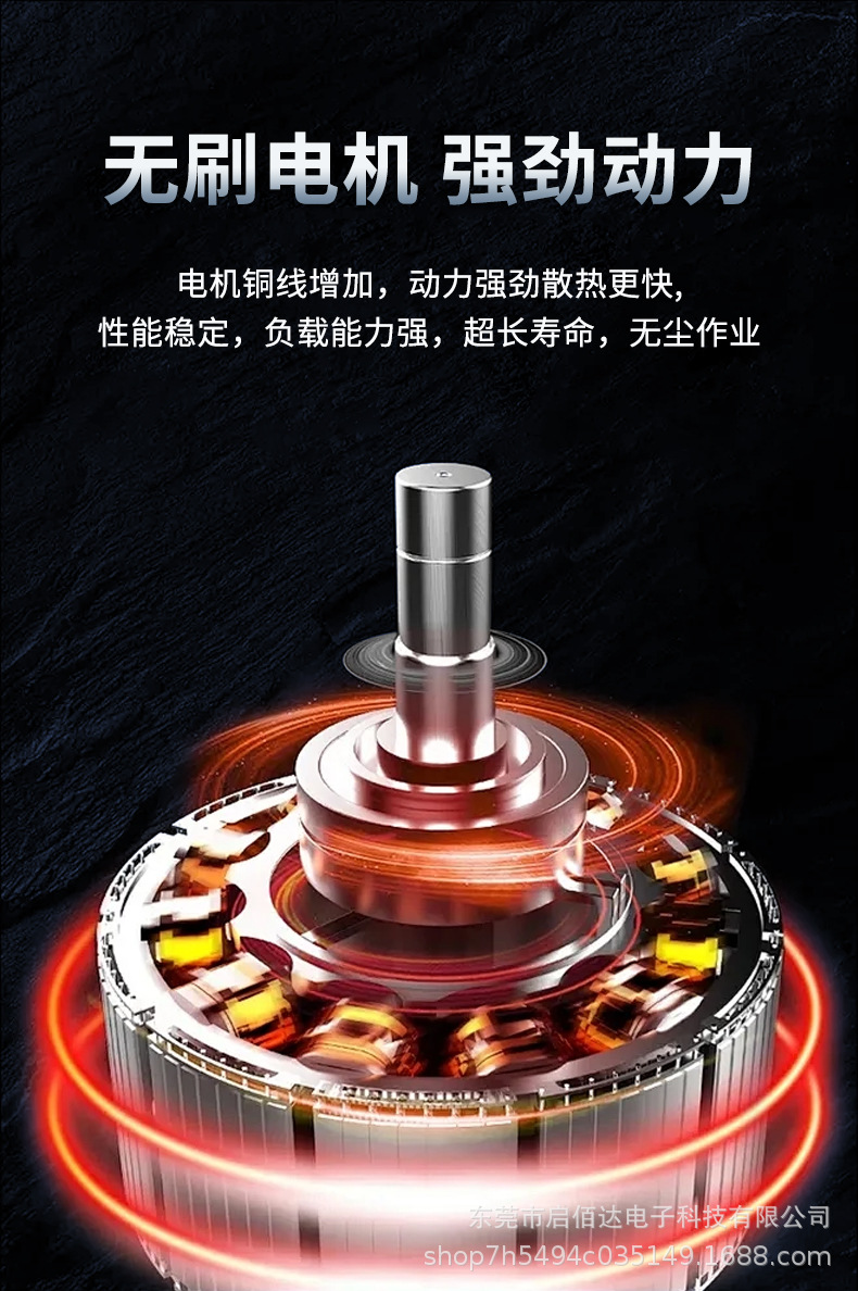 电批详情_04.jpg
