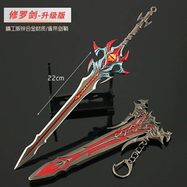 金属工艺品;cosplay道具;其他工艺品
