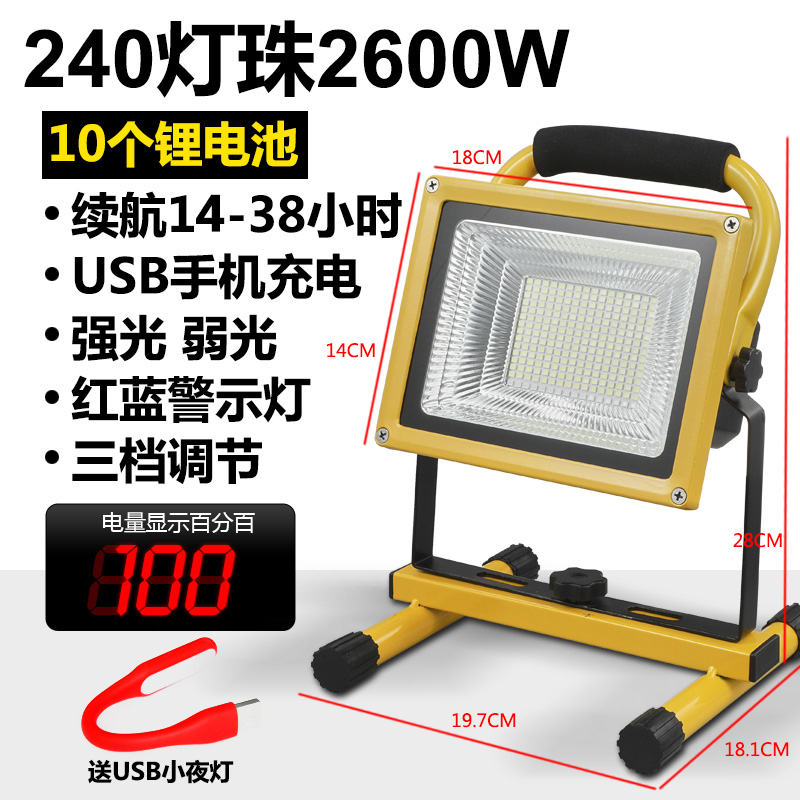 Lithium battery, 2600W, 38