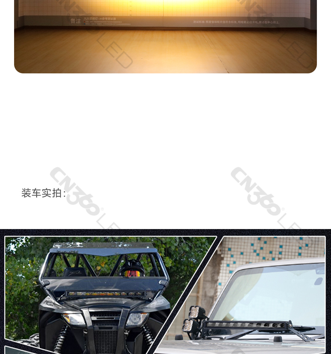 Cn360 54 Models of Dual-Color Led Work Lights, Near Yellow and Far White, High Power, Can Be Installed in the Grille, Popular Export Product