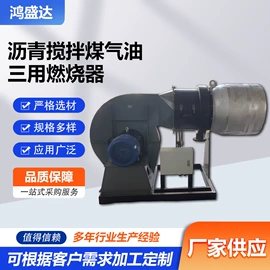 节煤设备;燃烧器;输送机