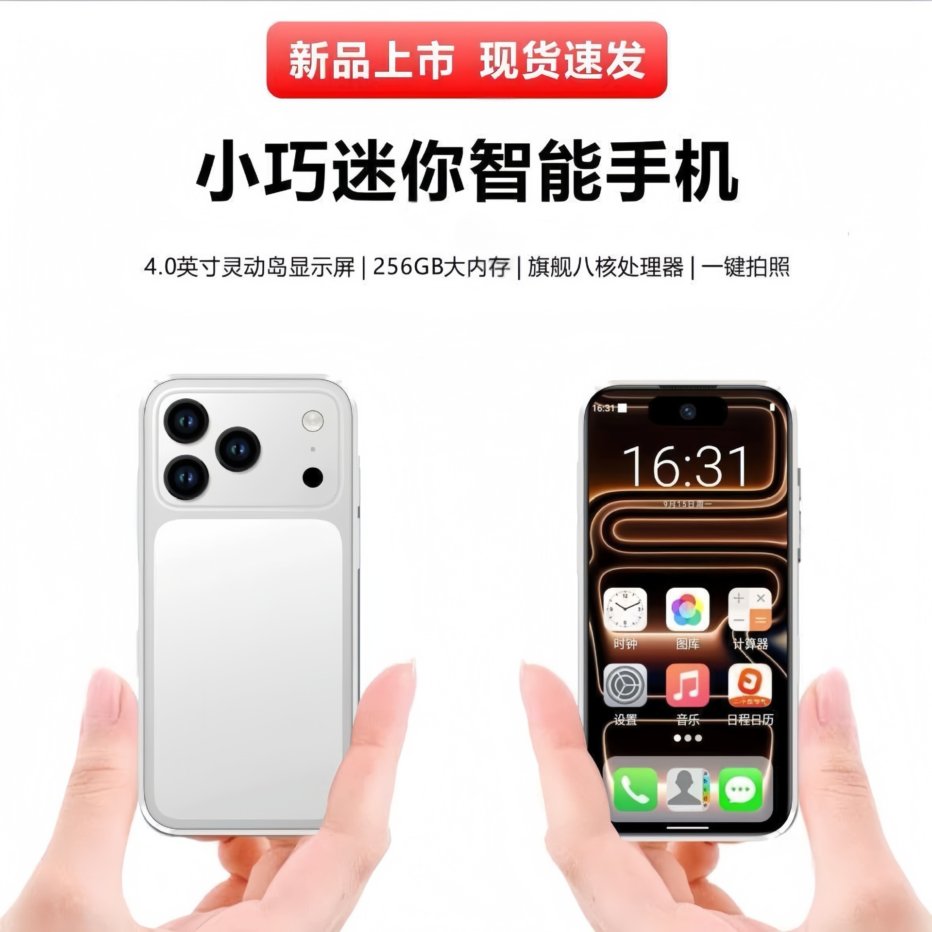 I17Promax Full Network 5g Mobile Phone 512Gb Original Ai Fast Charging Dual Sim Dual Standby Long Battery Life Unopened Smart Device