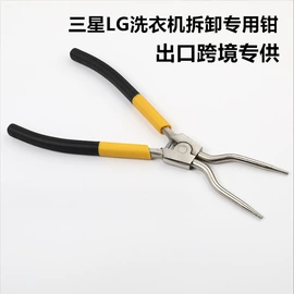 其他钳类工具;尖嘴钳;断线钳