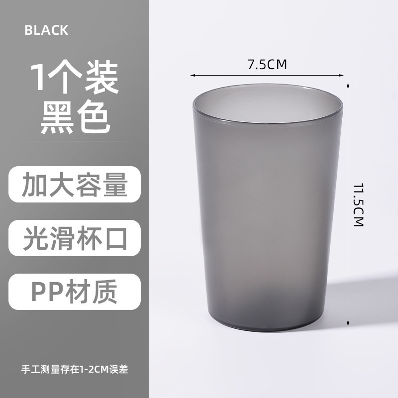シンプルな歯ブラシカップ洗面カップ家庭用歯ブラシカップカップルカップフロストプラスチックうがいカップ|undefined