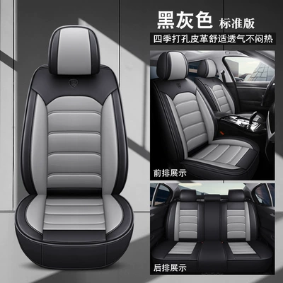 Breathable and Wear-Resistant Seat Cover, Seat cushion, seat cover - black-and-gray-standard-version
