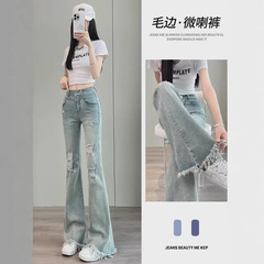 高腰破洞微喇牛仔裤女春秋季2026年新款显瘦毛边拖地阔腿喇叭裤子