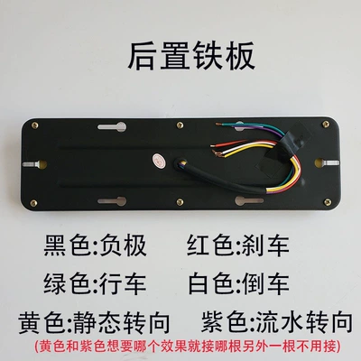 Water Strobe Light Agricultural Vehicle – Tail light