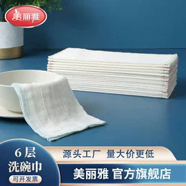 拖把、拖布桶;抹布、百洁布;垃圾袋
