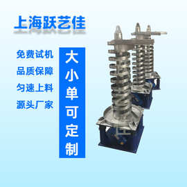 彩胶塑料颗粒料提升机冷却 螺旋盘提升机 振动输送机 提升机厂家