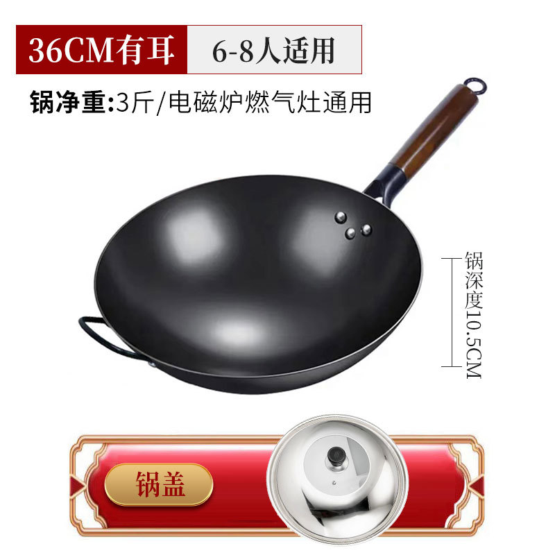 36cm 귀 질화 냄비 뚜껑