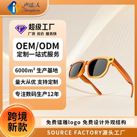 蓝牙耳机;蓝牙音箱;智能眼镜