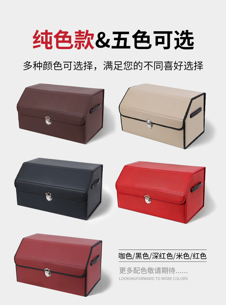 Car Trunk Storage Box, Large Capacity, Suede Leather, Multifunctional, with Handle, Foldable Car Storage Box