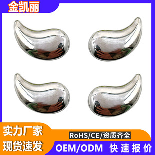 Hot-Selling Stainless Steel Eye Hot and Cold Compress for Dark Circles, Cryogenic Liquid Ice Wave Eye Patch, Eye Massage Beauty Eye Patch