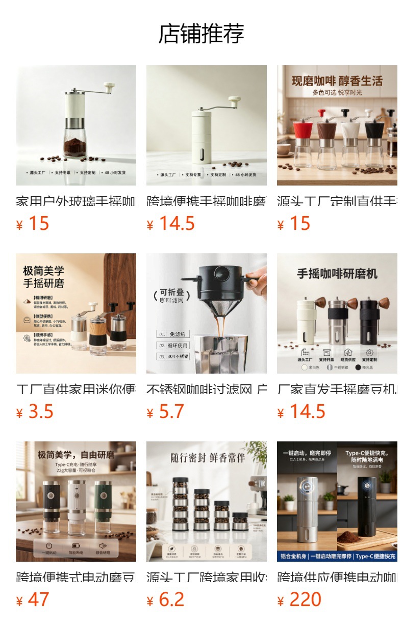 详情图