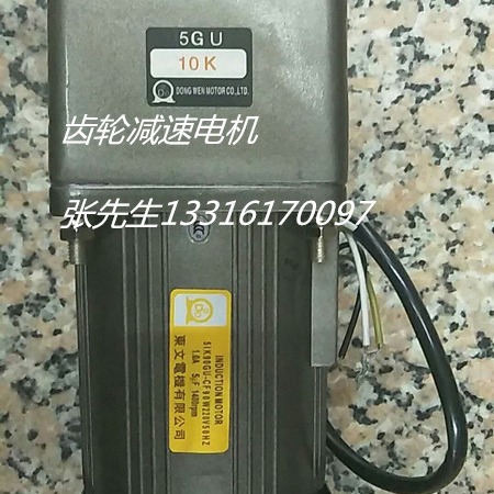 供应5RK60GN-C(M),5GN3-1800K感应马达，可配交流控制器均匀调速