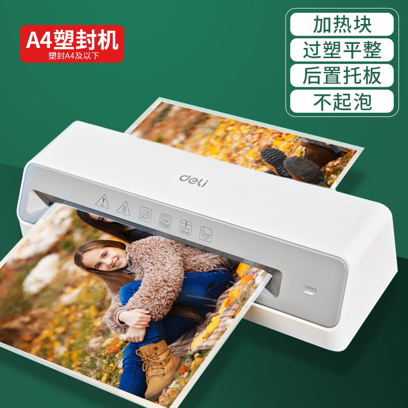 【신상 폭발】GQ405 봉투 접착기/A4/후면 받침대