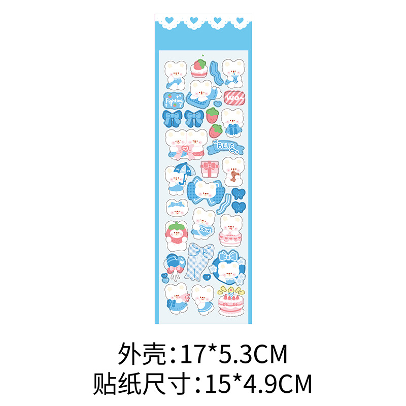 레이저 스티커-블루 레이스 사랑 곰