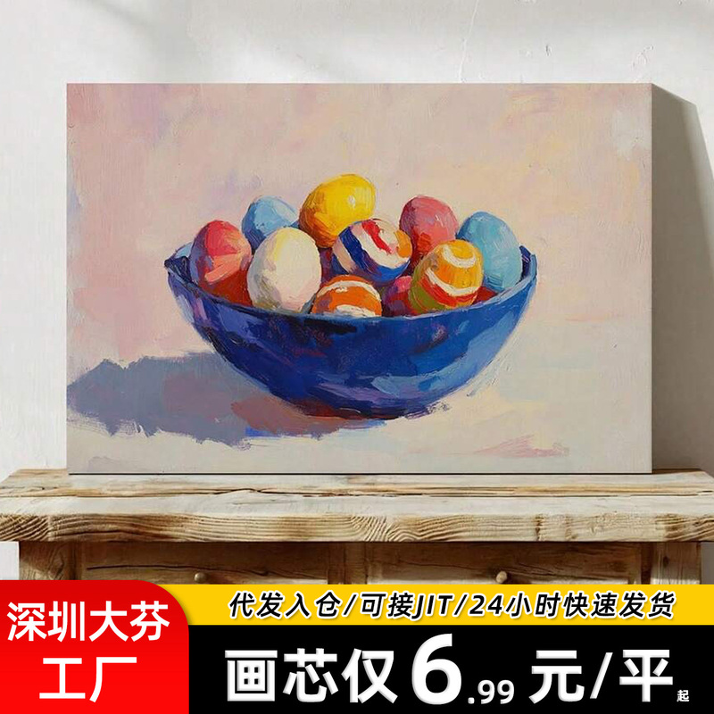 Cross-Border Vintage Colorful Egg Living Room Decorative Painting Spray-Painted Canvas Art Modern Minimalist Canvas Inspirational Oil Painting Canvas Core Cross-Border Vintage Colorful Egg Living Room Decorative Painting Spray-Painted Canvas Art Modern Minimalist Canvas Inspirational Oil Painting Canvas Core