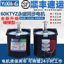 14W 60KTYZצOͬ늙CpٵR_220V2.5/5/10D