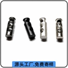 金属弹簧扣电镀抽绳扣单头卡扣鞋带裤脚扣圆筒停止扣两孔松紧扣