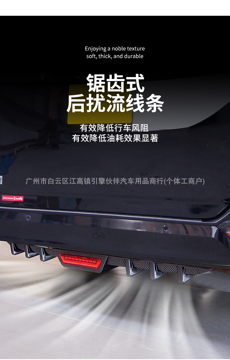 Suitable for NOAH VOXY80 90 series carbon fiber pattern rear spoiler rear bumper modification accessories