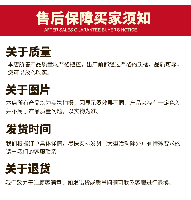 口味虾酱-详情_12