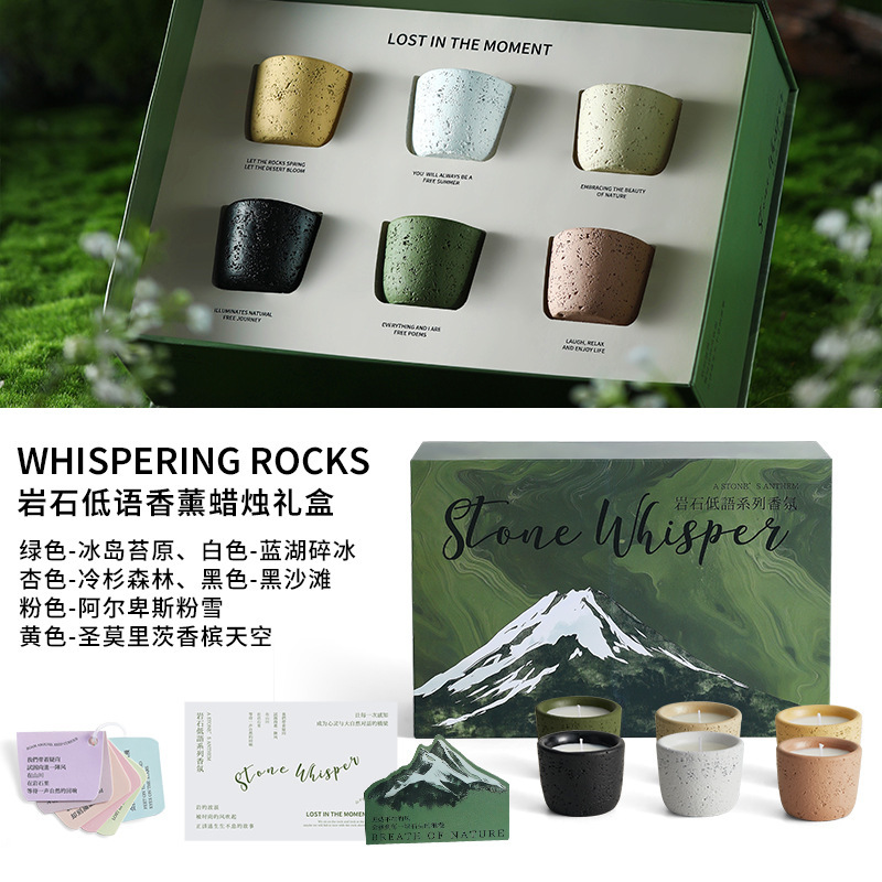 Rock Whisper 香り付きキャンドル ギフトボックスセット 新婚記念品 ホリデーギフト 男性と女性の誕生日ギフト オーナメント|undefined