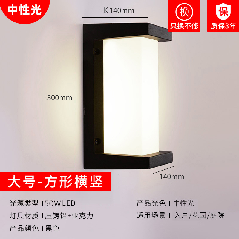 LED lámpara de pared exterior impermeable hotel jardín lámpara de pared patio villa simple lámpara de paisaje balcón moderno para el hogar