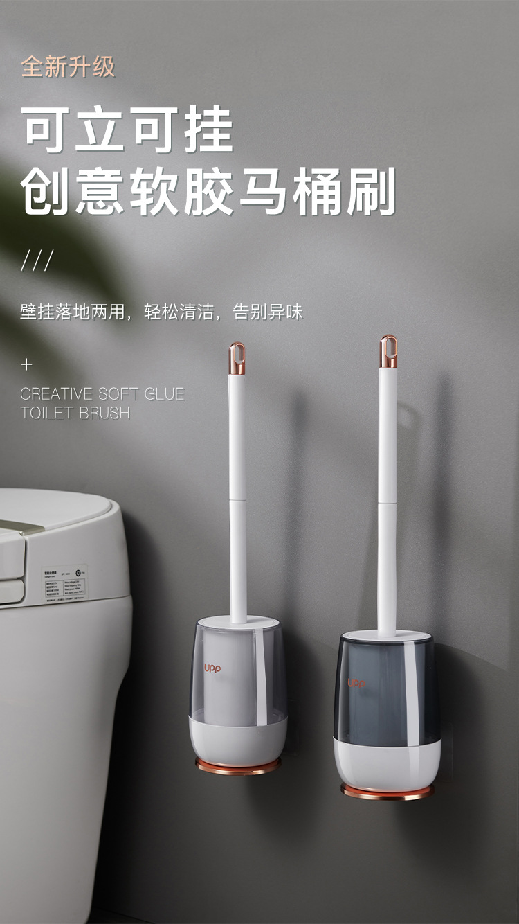 马桶刷_01