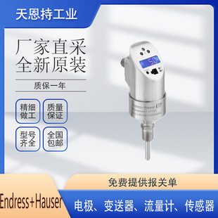 ��ʿ E+H CPS11D-7BA41 늘O ȫ��ԭ�b �r���