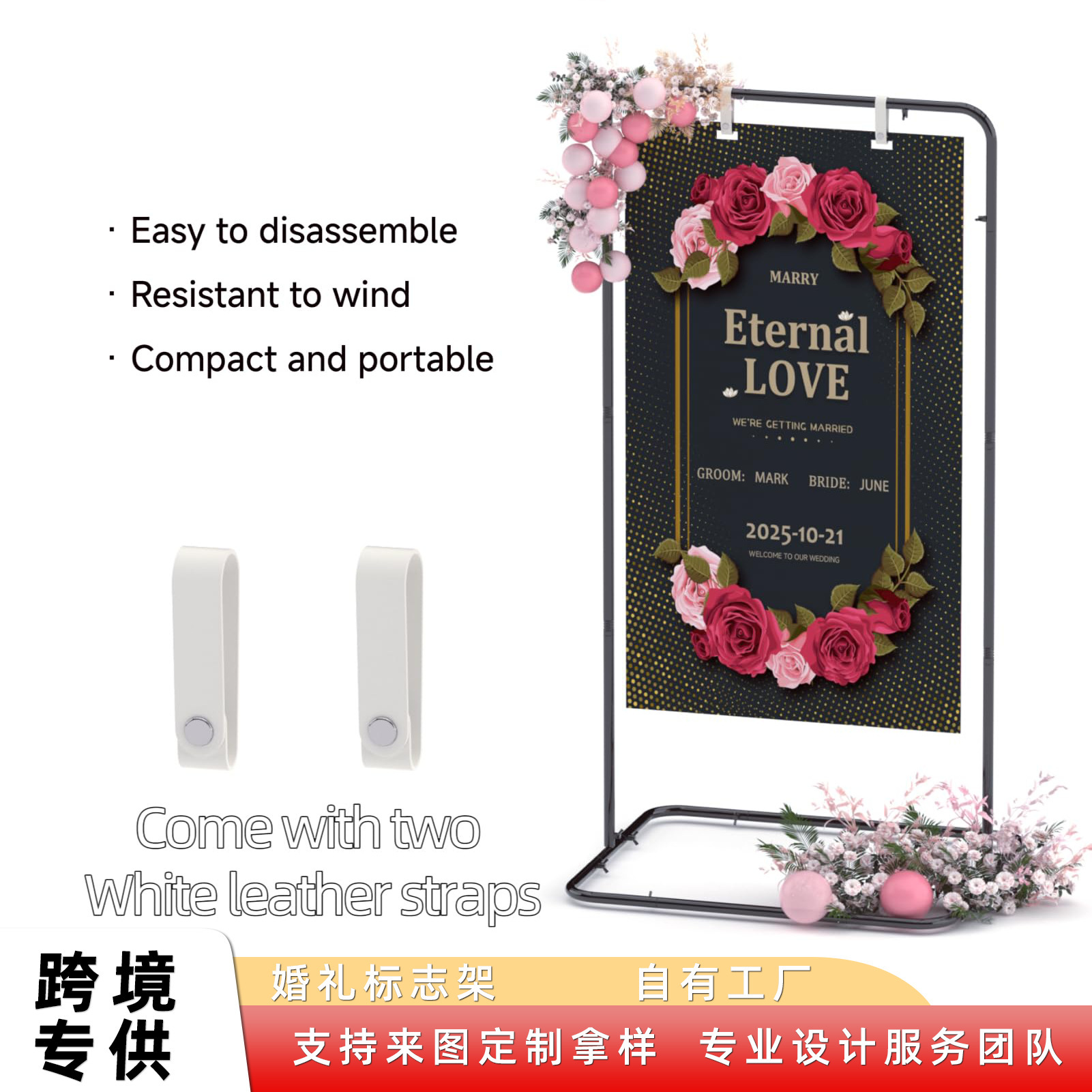 Cross-Border Adjustable Wedding Sign Stand with 2-Piece Leather Strap Heavy-Duty Easel Seating Chart Metal Stand