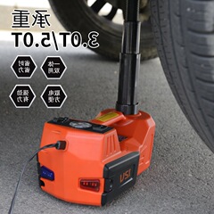 Hydraulic electric jack, small car multifunctional inflation pump, ton car electric wrench