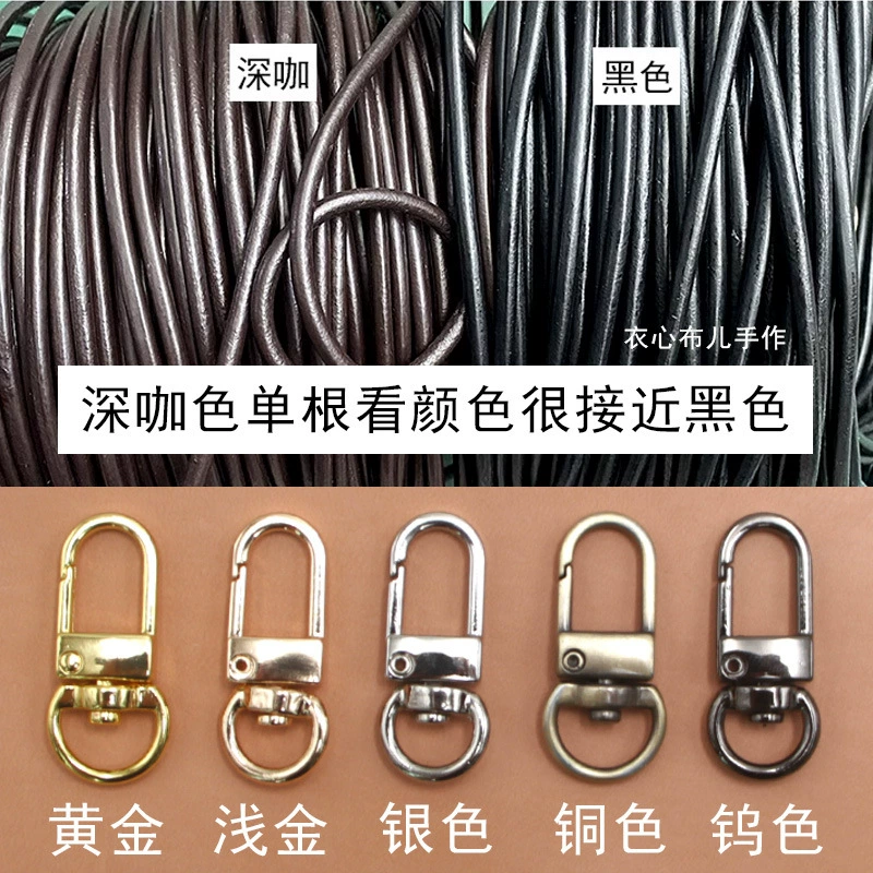 Кожаный кошелек ручной работы, ремешок для сумки, цепь, рюкзак, ручка, аксессуар к сумке, 4 мм