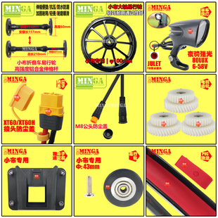 С����늄����늳ؿ�����������XT60H/DC5.5x2.1mm/m8���^���m�w